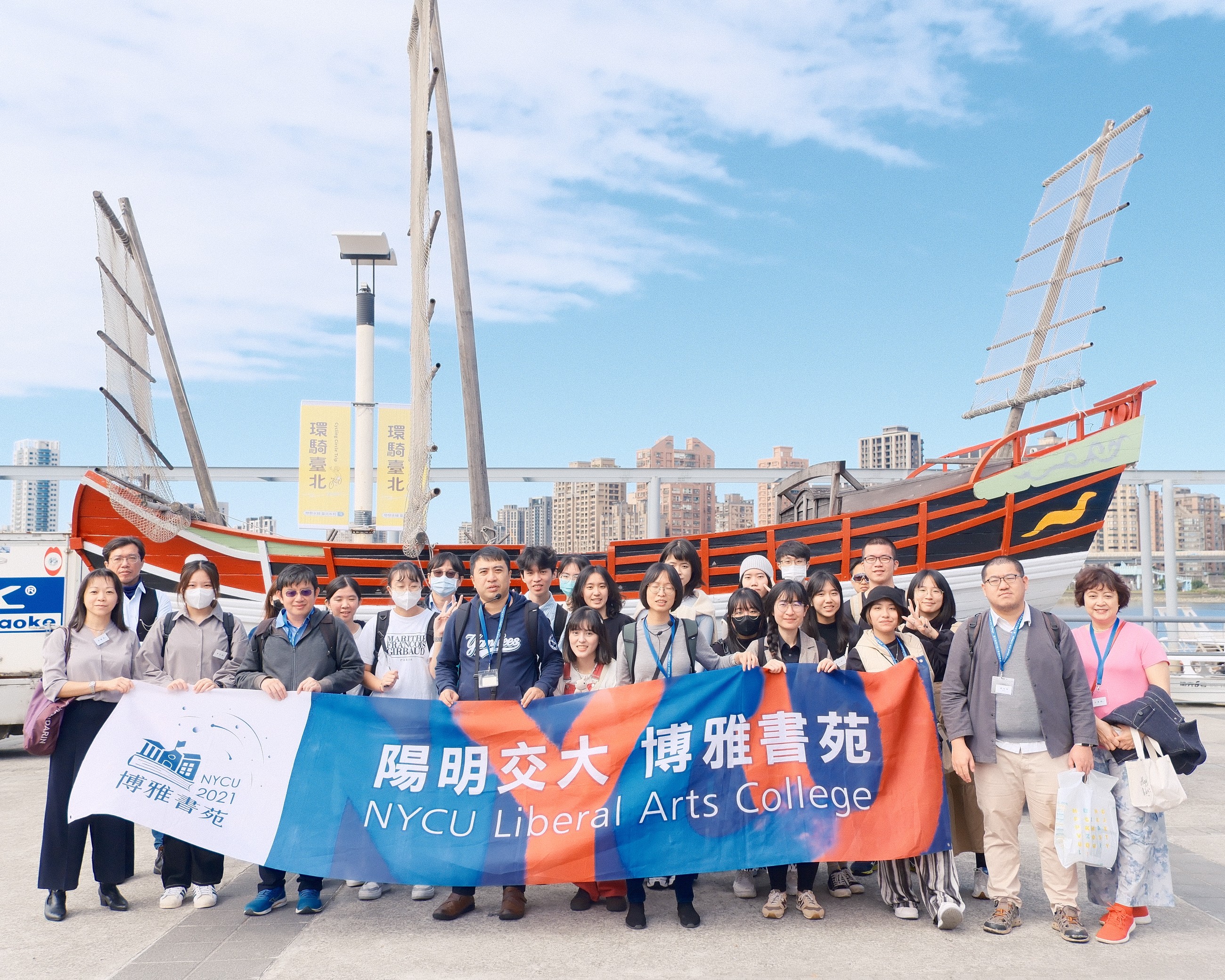 課．城市：永續城市與社區課程創新發展計畫